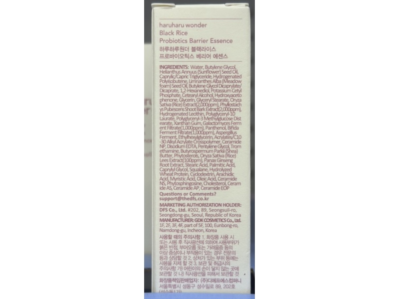 Haruharu Wonder Black Rice Probiotics Barrier Essence, 1.01 fl oz/30 mL