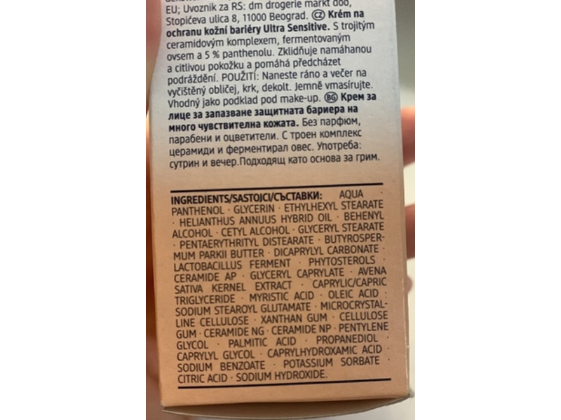 Balea Med Ultra Sensitive Barrier Protective Face Cream, 50 mL