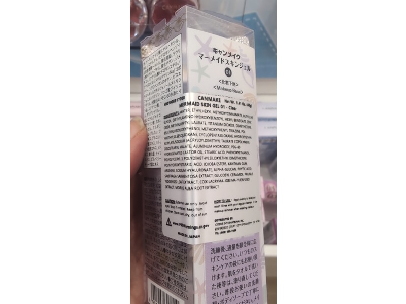 Canmake Tokyo Mermaid Skin Gel, 01 Clear, 1.41 oz/40 g