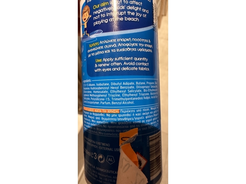 Frezyderm Kids Sun Care Wet Skin Spray, SPF 50+, 200 mL