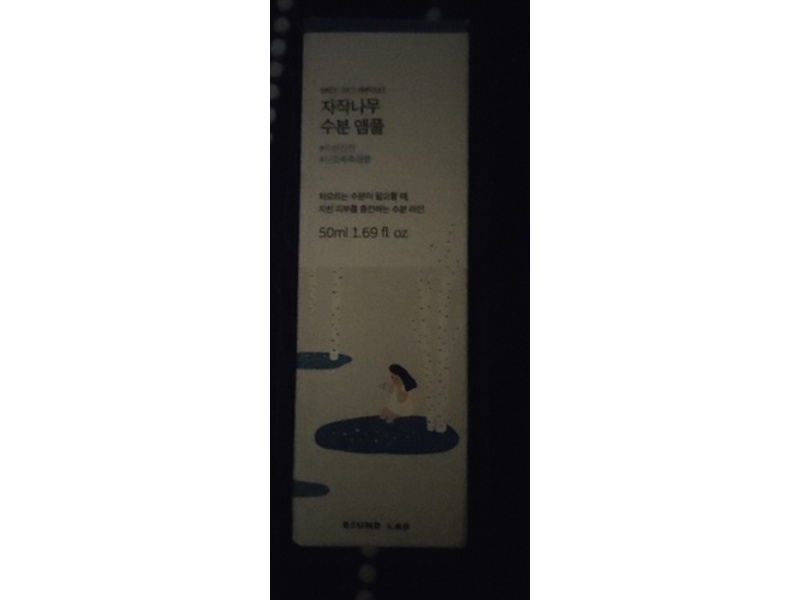 Round Lab Moisturizing Ampoule, Birch Juice, 1.69 fl oz/50 mL