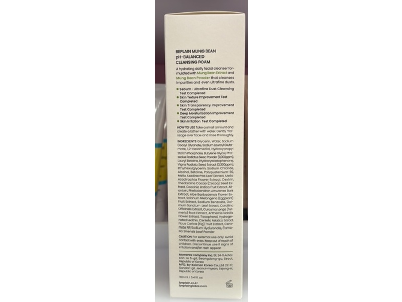 Beplain pH-Balanced Cleansing Foam, Mung Bean, 5.41 fl oz/160 mL