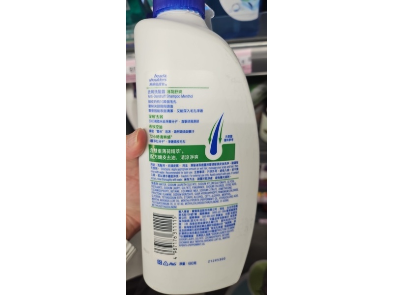 Head & Shoulders Anti-Dandruff Shampoo, Menthol, 680 mL