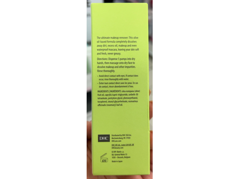 Dhc Facial Cleanser Deep Cleansing Oil, 2.3 fl oz/70 mL