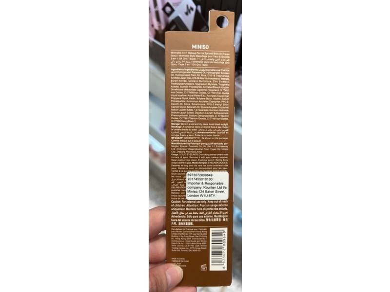 Miniso Minimalist 3-In-1 Eye & Brow Makeup Pen, 04 Taupe Gray, 0.012 fl oz/0.35 mL