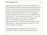 Rahua Shampoo, Aloe Vera, 9.3 fl oz/275 mL - thumbnail 3