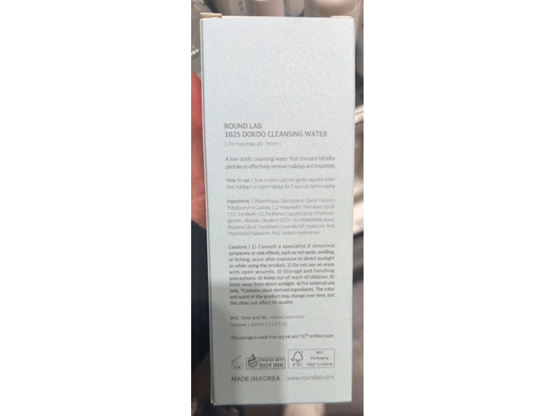 Round Lab 1025 Dokdo Cleansing Water, 13.53 fl oz/400 mL