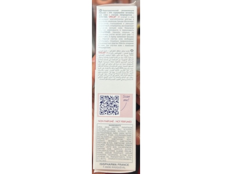 Isispharma Urelia 50 Moisturising Balm, 40 mL