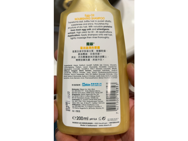 Rausch Egg-Oil Nourishing Shampoo, 200 mL