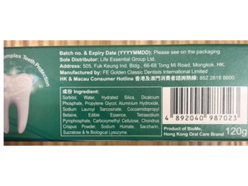 BIoMe ECdental Protection & Whitening Toothpaste, Mint, 120 g
