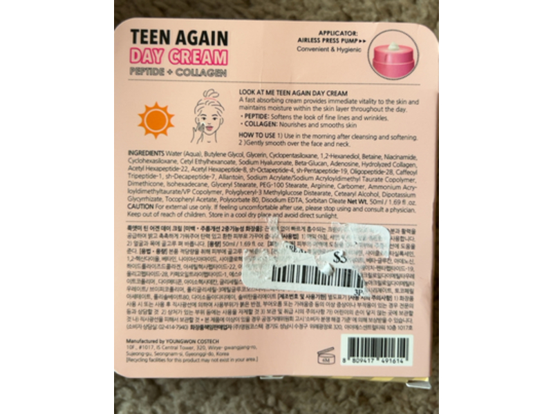 Look At Me Teen Again Facial Day Cream, 1.69 fl oz/50 mL