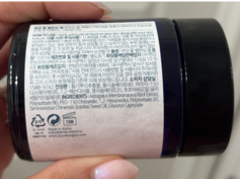 Pyunkang Yul Balancing Gel, 3.3 fl oz/100 mL