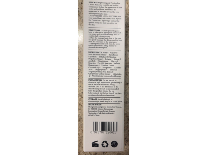 Yurhersu Advanced Snail Peptide Eye Cream, 0.57 fl oz/17 mL