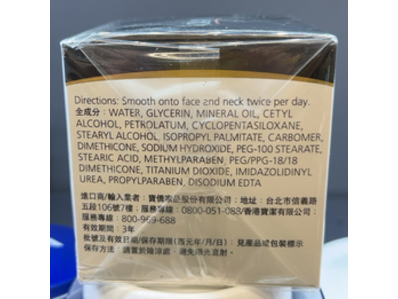 Olay Active Hydrating Cream, 3.5 oz/100 g