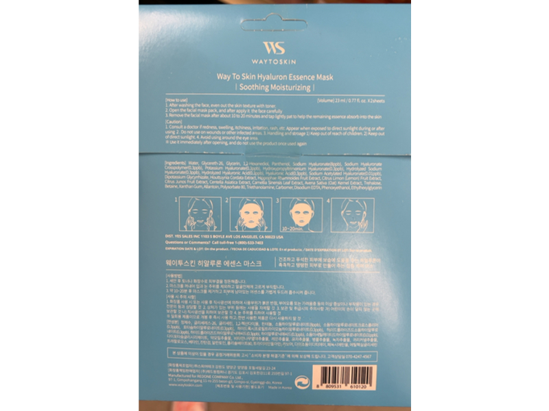 Way To Skin Essence Mask, 2 Sheets