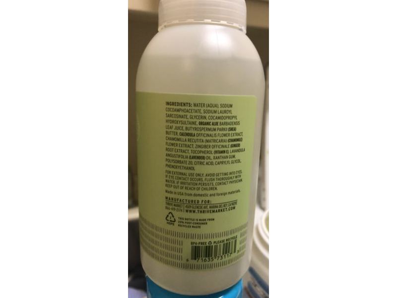 Thrive Market Foaming Hand Wash, Bulgarian Lavender, 12 fl oz