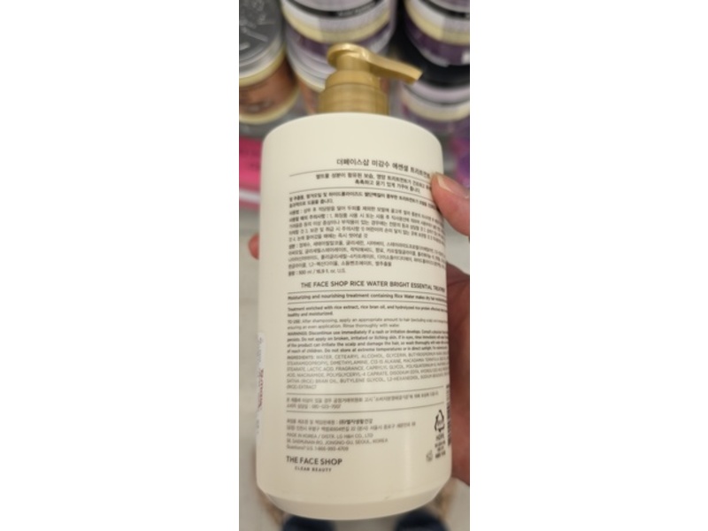 The Face Shop Rice Water Bright Treatment, 16.9 fl oz/500 mL