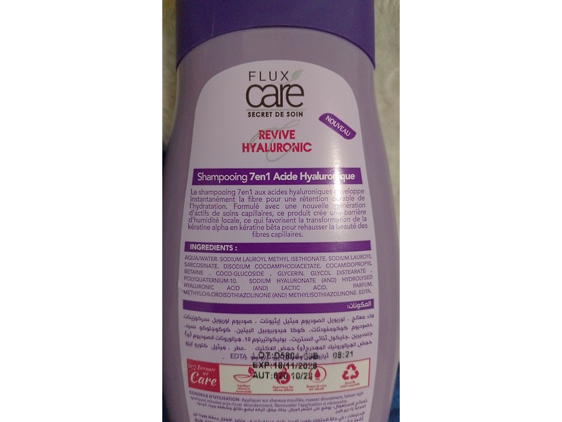Nouveau Flux Care Shampoo, Revive Hyaluronique, 265 mL
