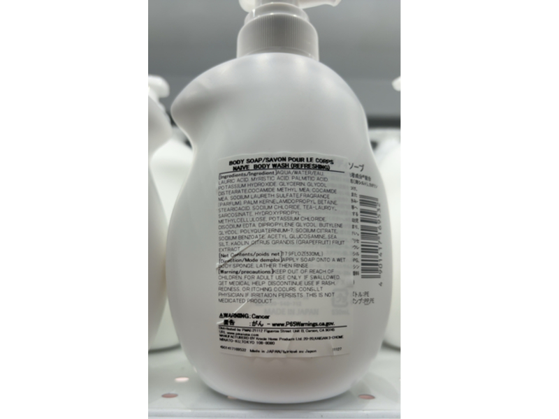 Kracie Naive Body Wash, Orange, 530 mL