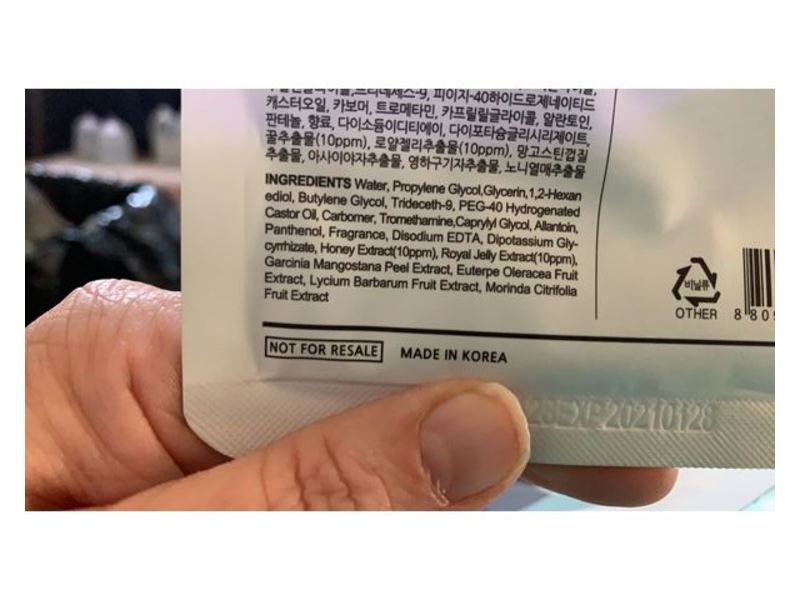 Look At Me Sweet Honey Bear Facemask, 0.71 fl oz/21 mL