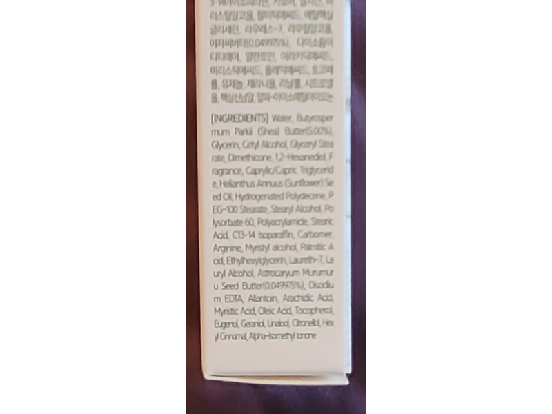 Nacific x Straykids Vegan Hand Butter, Sep 22-Fresh Powdery, 1.01 fl oz/30 mL