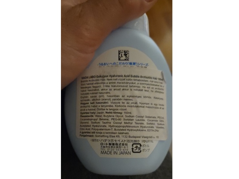 Hada Labo Rohto Gokujyun Foaming Facial Wash, 160 mL