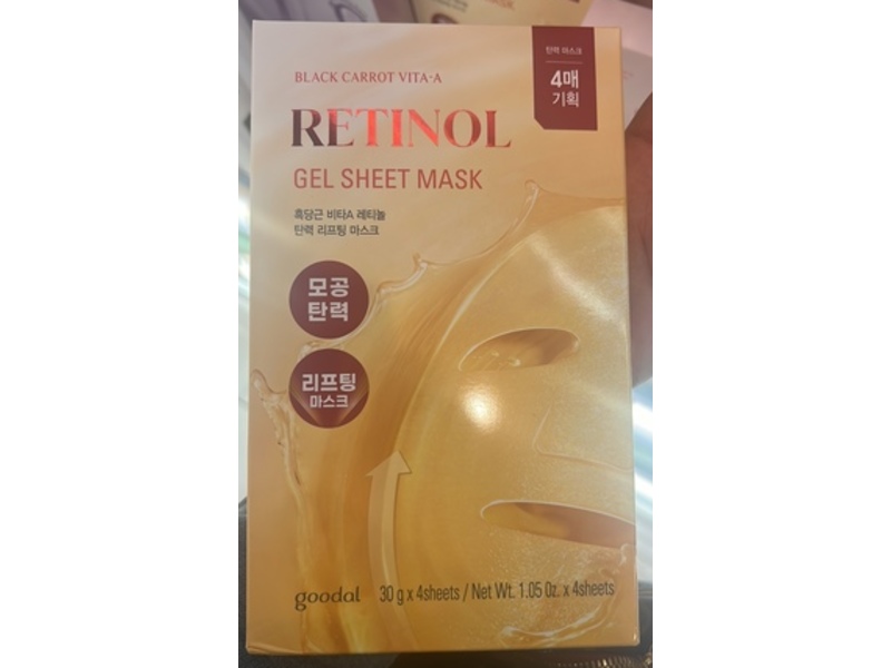 Goodal Retinol Gel Sheet Mask, Black Carrot Vita-A, 1.05 oz/30 g, 4 Count