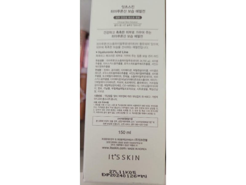 It's Skin Hyaluronic Acid Moisture Emulsion, 150 mL