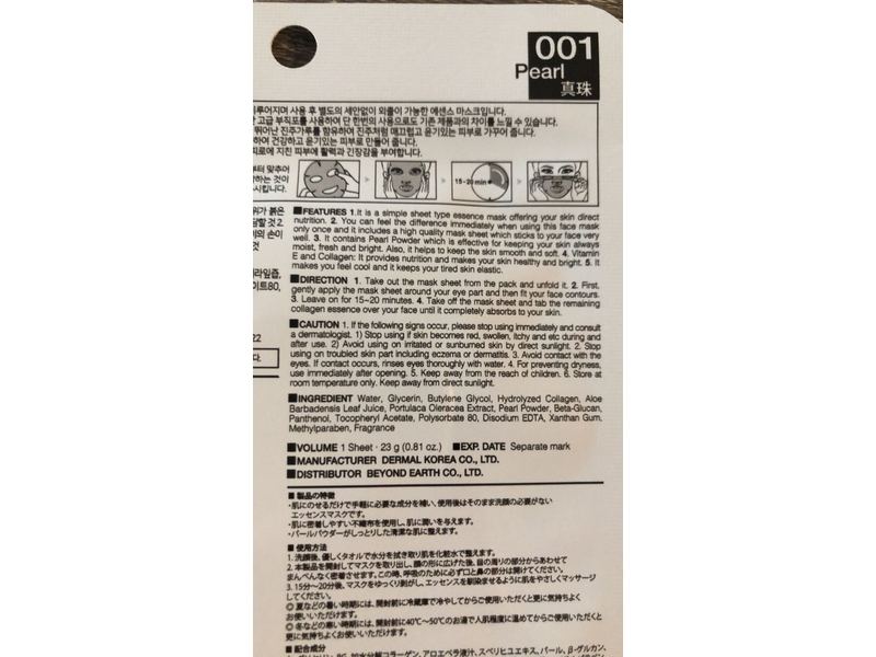 Dermal Collagen Essence Mask, Pearl, 0.81 oz/23 g, Pack Of 5