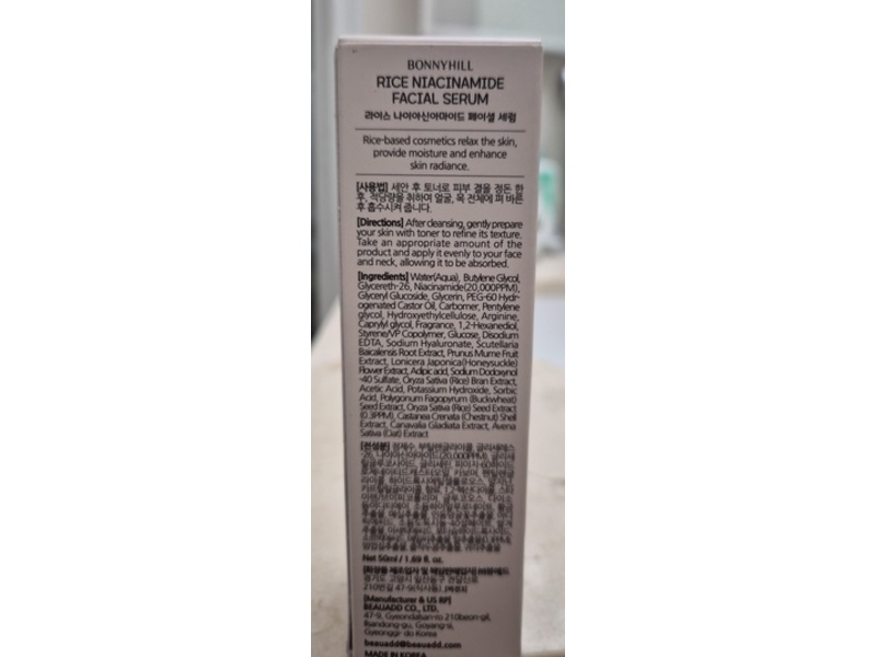 Bonny Hill Rice Niacinamide Facial Serum, 1.69 fl oz/50 mL