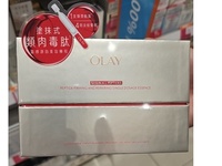 Olay Peptide Firming & Repairing Single Dosage Essence Serum, 1.2 mL - thumbnail 2
