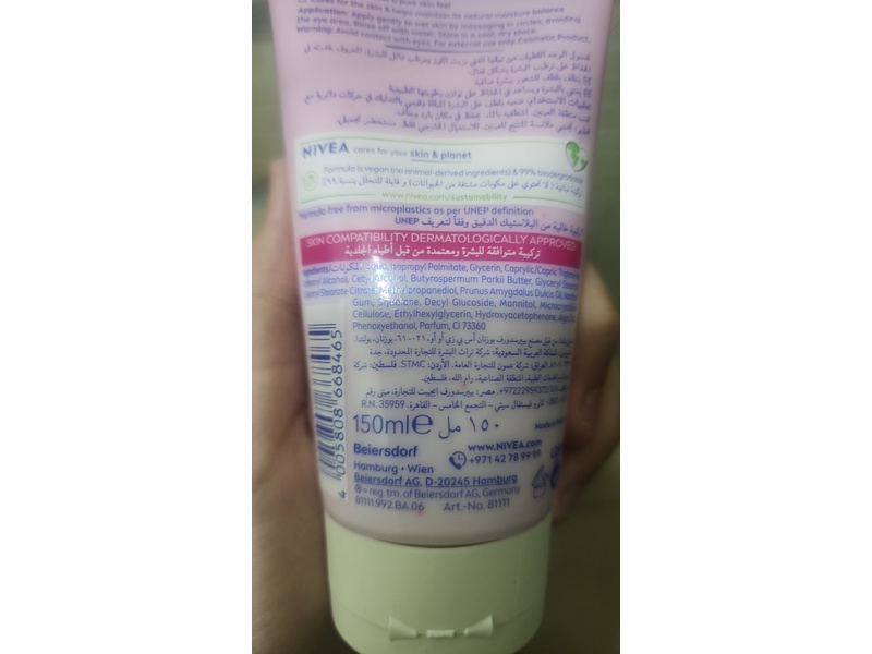 Nivea Gentle Face Wash, Almond Oil, 150 mL