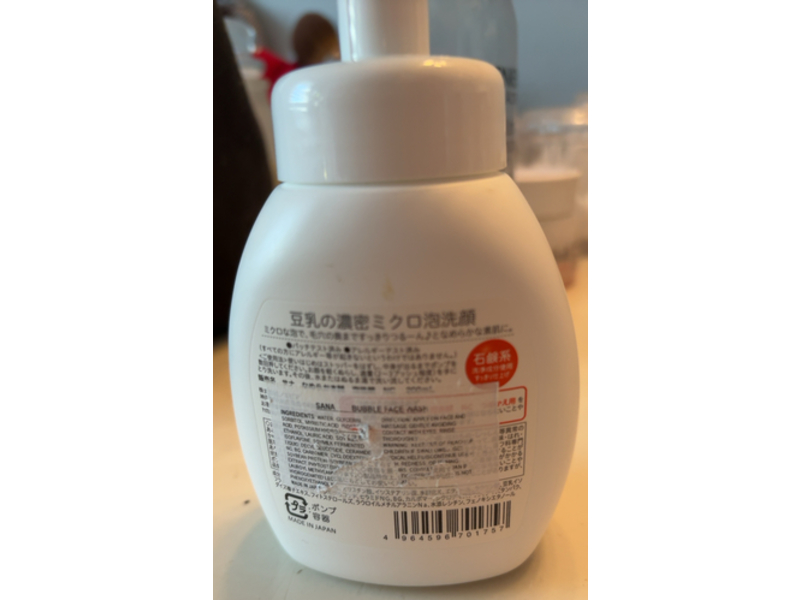 Sana Nameraka Honpo Foam Face Wash, Soy Milk, 6.8 fl oz/200 mL