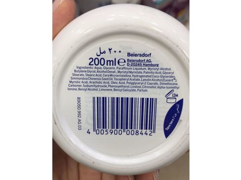 Nivea Soft Moisturizing Cream, Jojoba Oil & Vitamin E, 200ml