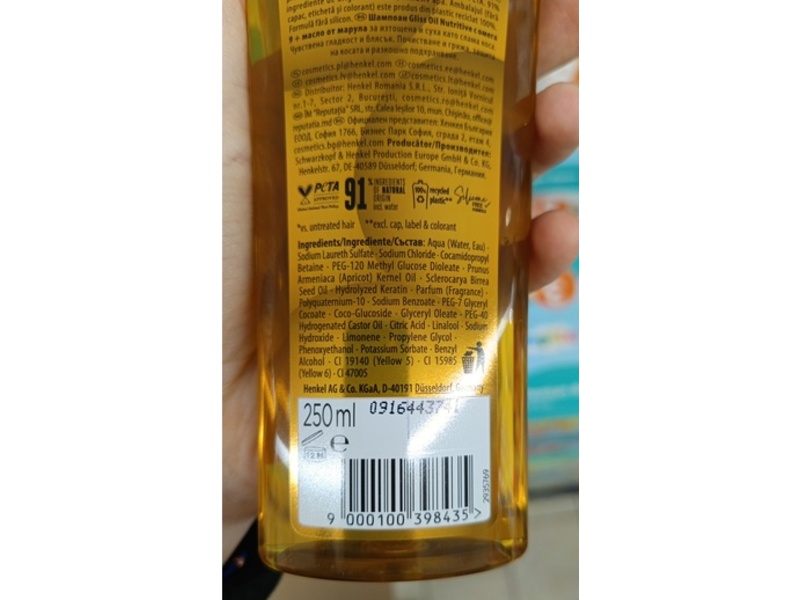 Schwarzkopf Gliss Nutritive Oil Nourishment Shampoo, Medium Care, 250 mL