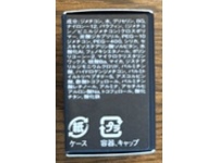 NARS Soft Matte Complete Concealer, Cannelle, 0.21 oz/6.2 g - Image 4