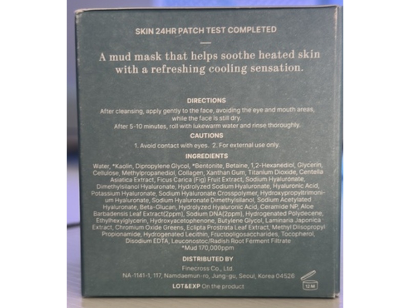 Shaishaishai Cooling Mud Mask, Aloe PDRN, 3.38 fl oz/100 mL