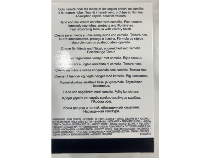 Chanel La Creme Main Texture Riche Hand Cream, 1.7 fl oz/50 mL