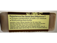 One With Nature Dead Sea Minerals Triple Milled Soap, Argan Oil + Shea Butter, 7 oz/200 g, Pack Of 6 - thumbnail 3
