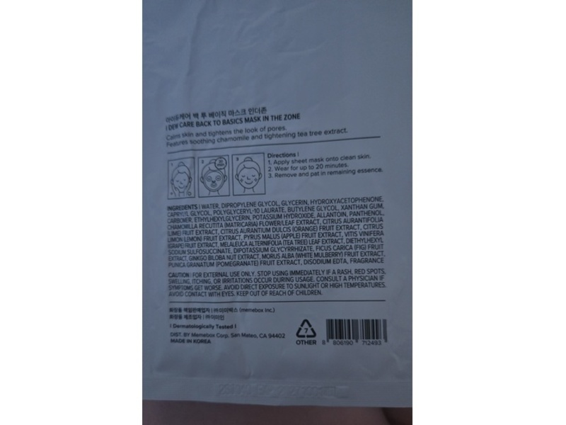 I Dew Care Pore Tightening Tea Mask, In The Zone, 0.67 fl oz/20 mL