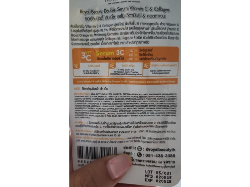 Royal Beauty 2 In 1 Collagen + Vitamin C Serum, 8 g