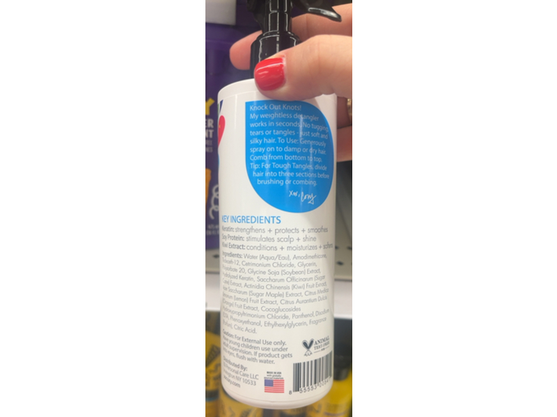 Socozy Kids Detangler & Leave-In Conditioner, Soy & Kiwi, 10.5 fl oz/311 mL