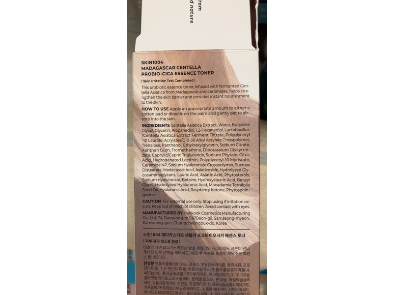 Skin1004 Probio-Cica Essence Toner, 7.10 fl oz/210 mL