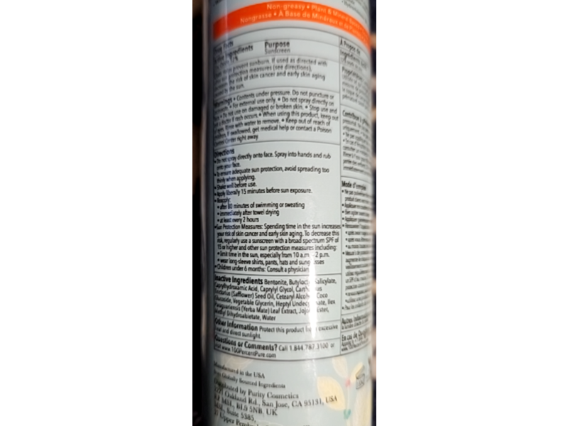 100% Pure Yerba Mate Mist, SPF 30, 3.4 fl oz/96 mL