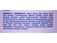 Cloud Volume Shampoo, Marshmallow Extract, 12 fl oz/355 mL - Image 6