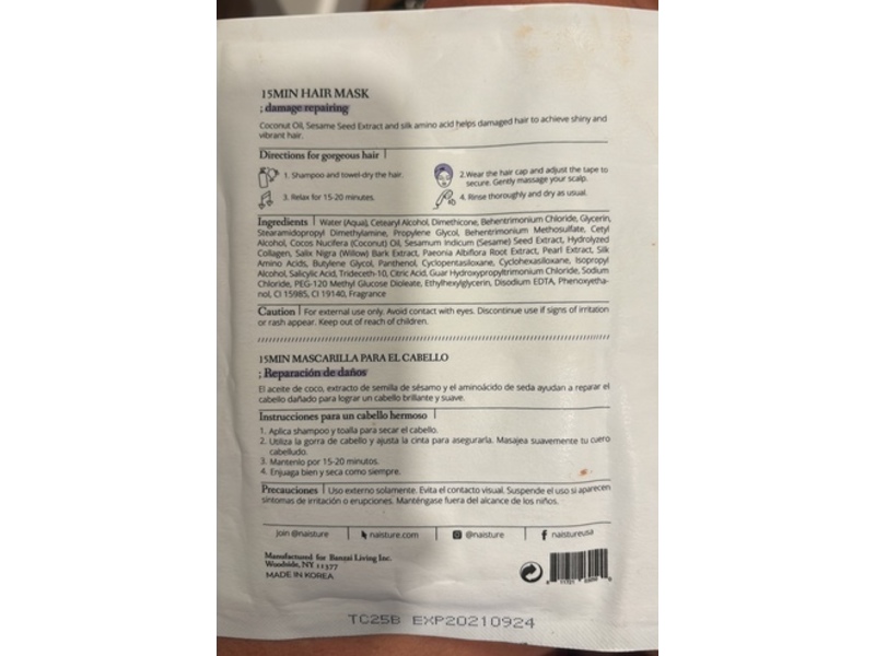 Naisture 15 Min Hair Mask, Damage repairing, 1.23 oz/35 g