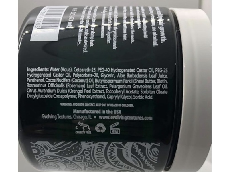 Evolving Textures "O" Gel Plant-Based Styling Gel, 16 fl oz/473 mL
