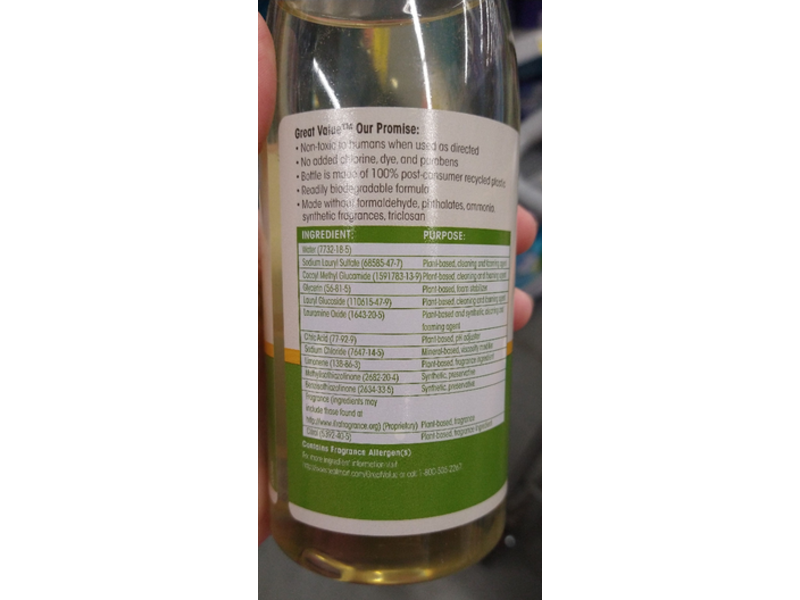 Great Value Dish Soap, Lemon Verbena, 18 fl oz/532 mL