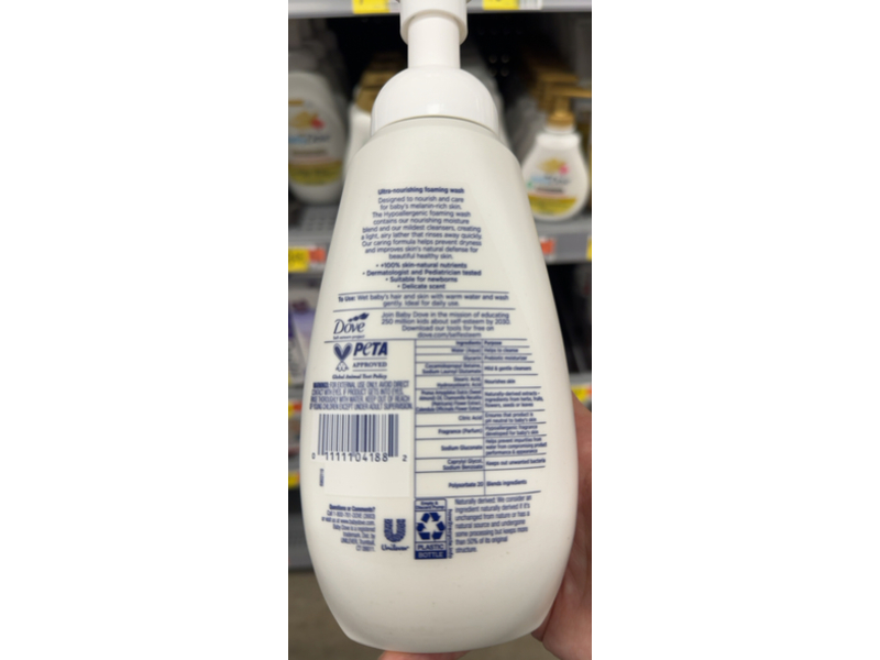 Baby Dove Ultra Gentle Foaming Bath Wash, Melanin Rich, 13.5 fl oz/399 mL, Pack Of 4