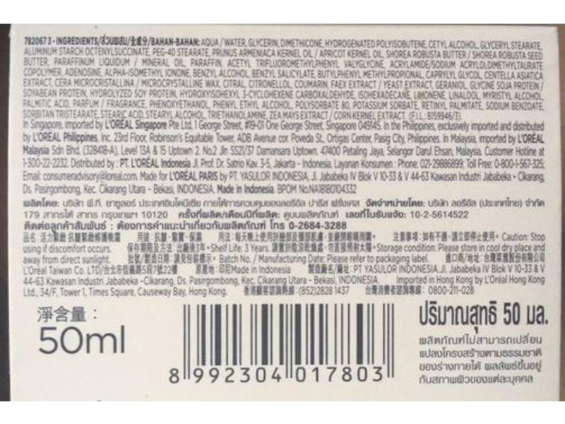 L'Oreal RevitaLift Night Cream, 50 mL